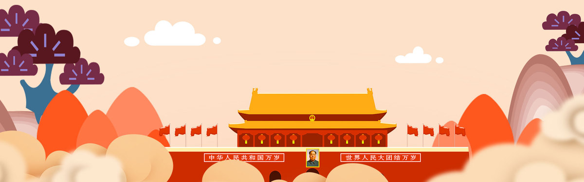 卡通喜迎国庆节banner背景背景图片素材