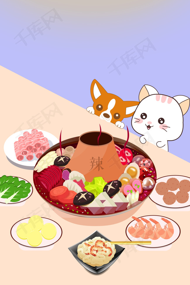 火锅宴席食物美味卡通手绘背景