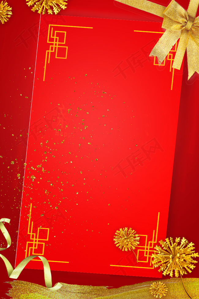红色新年贺卡中国风广告背景
