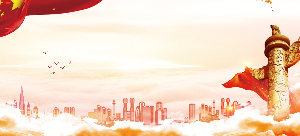 抗战胜利中国风党建背景图片免费下载_海报banner/psd