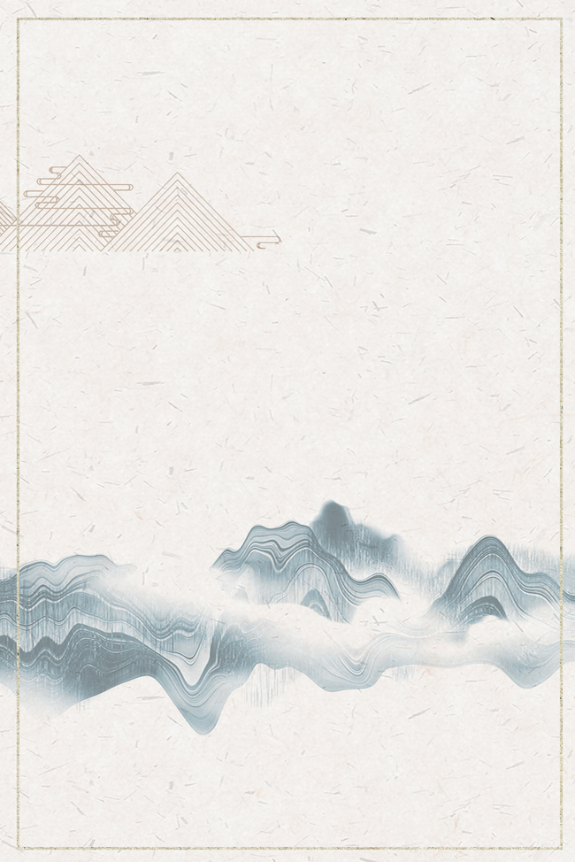 简约中国风水墨山水画海报背景