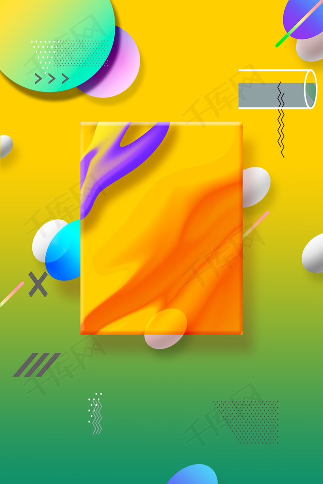 创意 流体 几何 黄绿色渐变 通用背景 海报 展板背景 [声明]该素材为