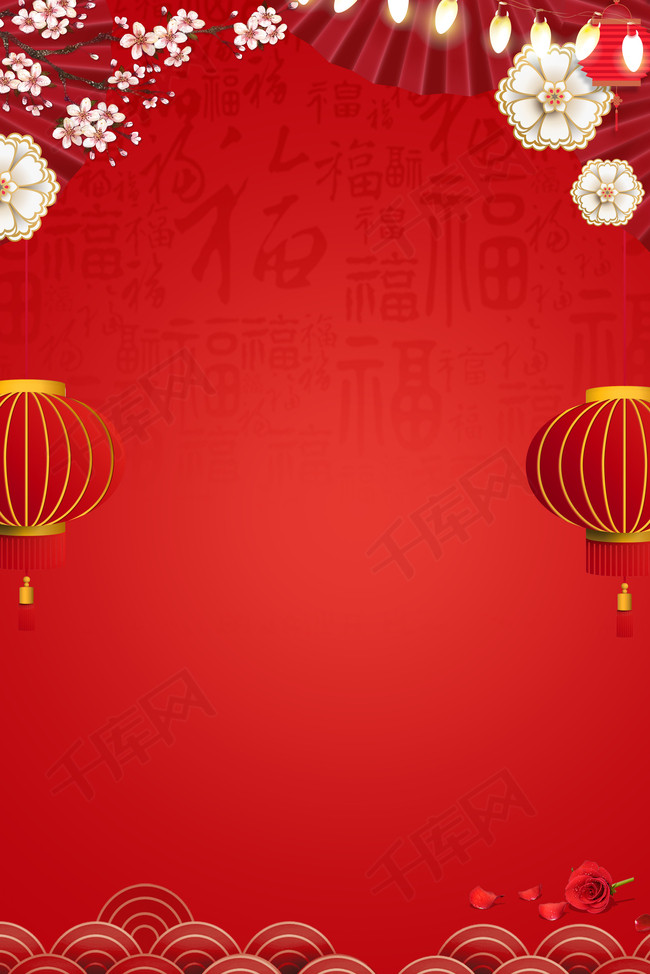 红色新年灯笼喜庆广告背景