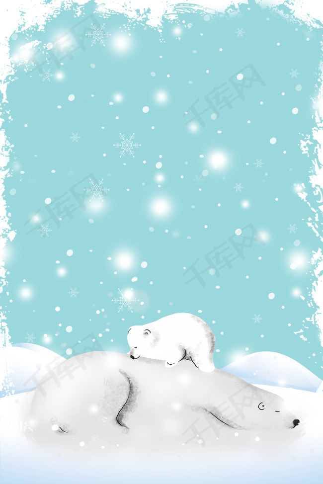 手绘卡通下雪北极熊母子温馨蓝色背景