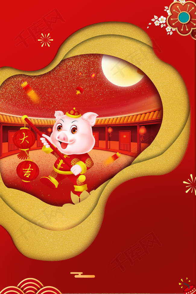 2019猪年喜庆新年海报