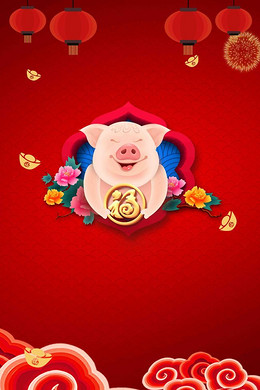 【拜年背景图片】_拜年背景素材_拜年高清背