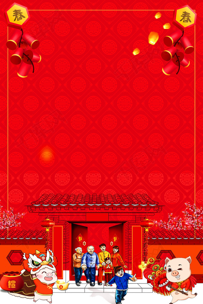 2019年新春新年贺岁背景