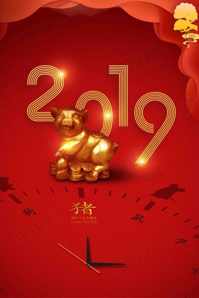 2019新年猪年大吉创意海报