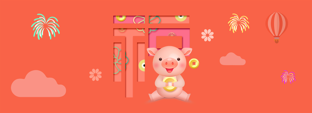 淘宝新年喜庆福字清新背景banner背景图片免费