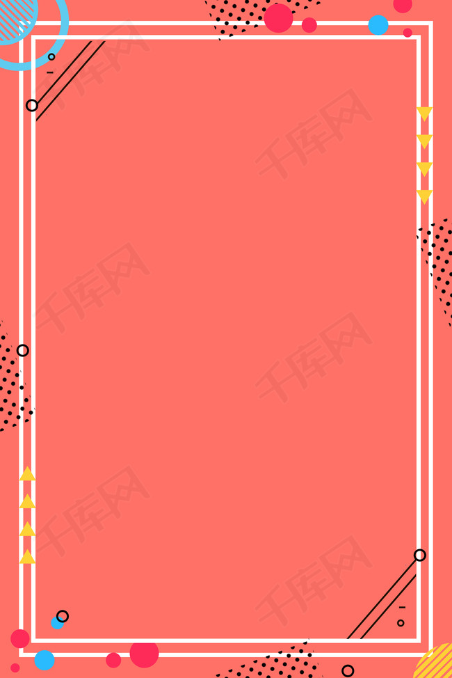 简约几何边框元素背景图