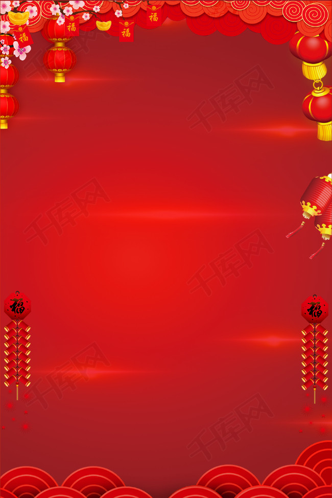 红色喜庆春节主题海报背景图片免费下载-千库网