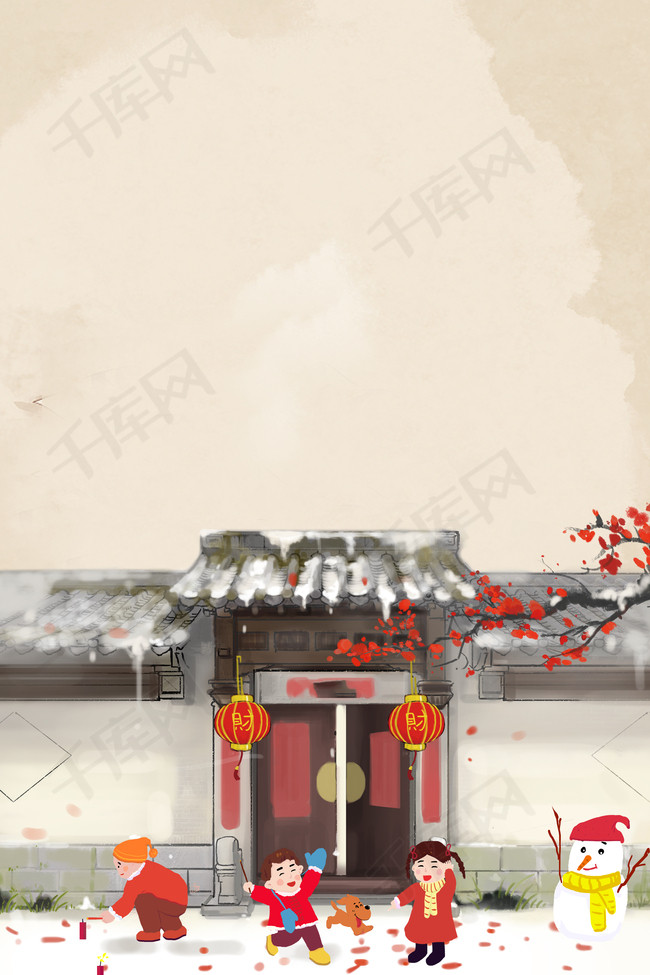 新年日常插画之放炮竹场景海报