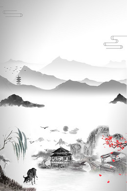 【山水画背景图片】_山水画背景素材_山水画