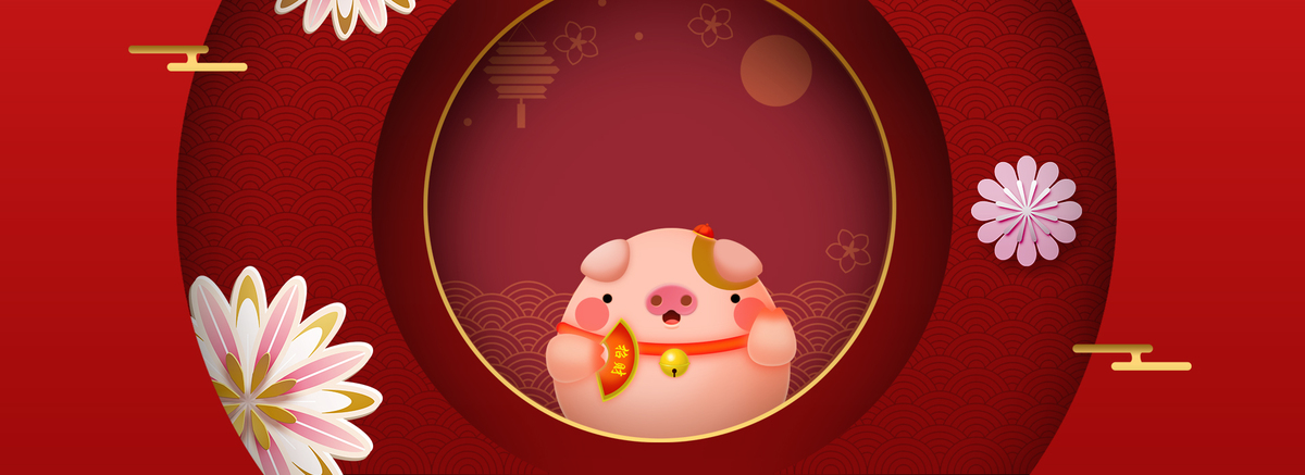 元旦新年2019淘宝海报背景图背景图片免费下