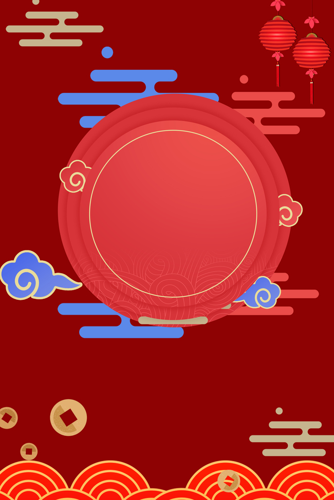 新年元旦中国风红色海报背景