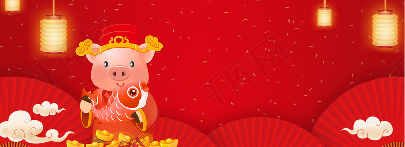 元旦猪年2019新年卡通海报背景图片免费下载