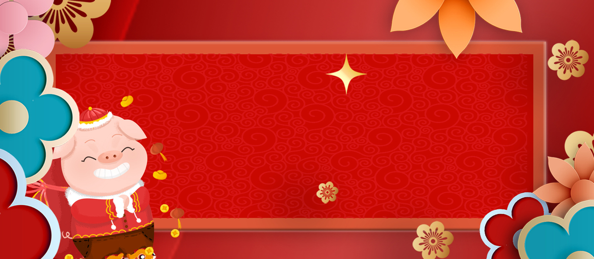 猪年吉祥卡通红色背景图片免费下载_海报ban