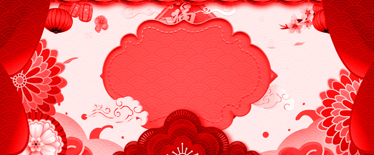 喜庆大气新年剪纸风红色背景图片免费下载_海