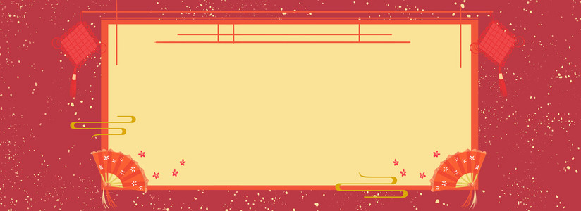 红色中国风边框底纹背景海报背景图片免费下载