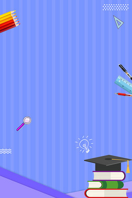 【寒假班招生背景图片】_寒假班招生高清背景