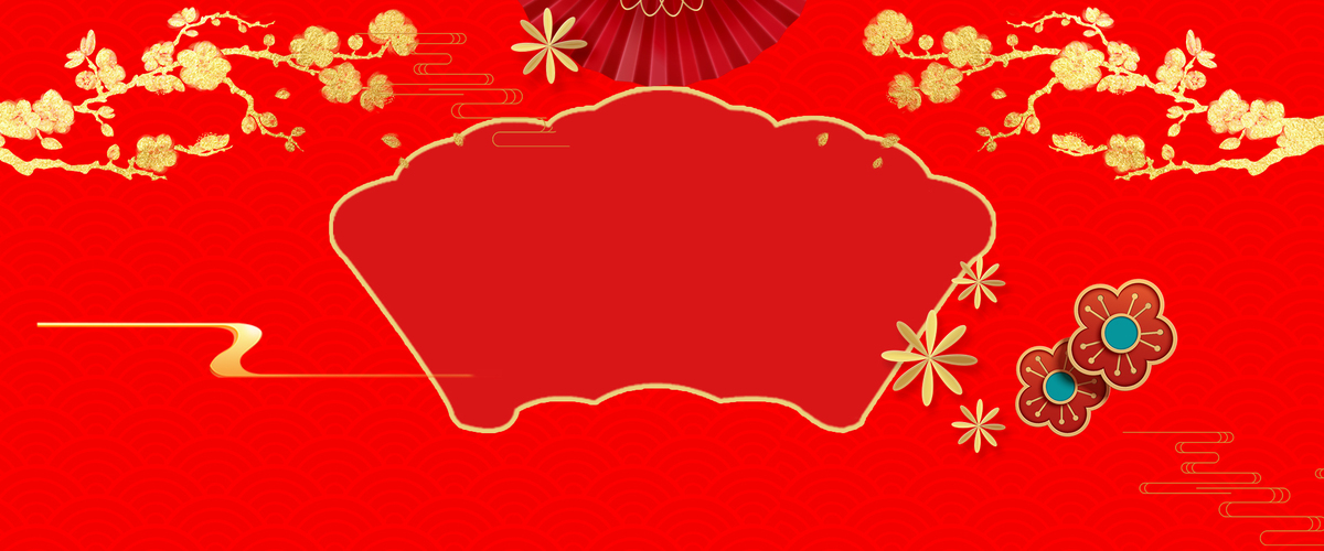 春节喜庆红色中国风烫金大气新年背景