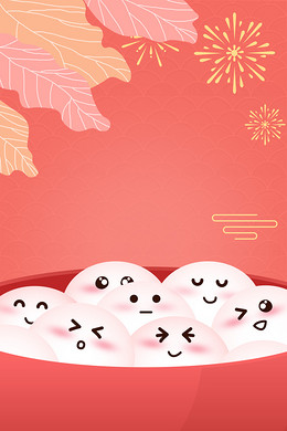 【扁平烟花背景图片】_扁平烟花高清背景素材