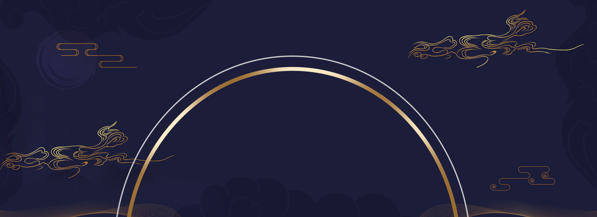 新式中国风蓝色大气海报背景