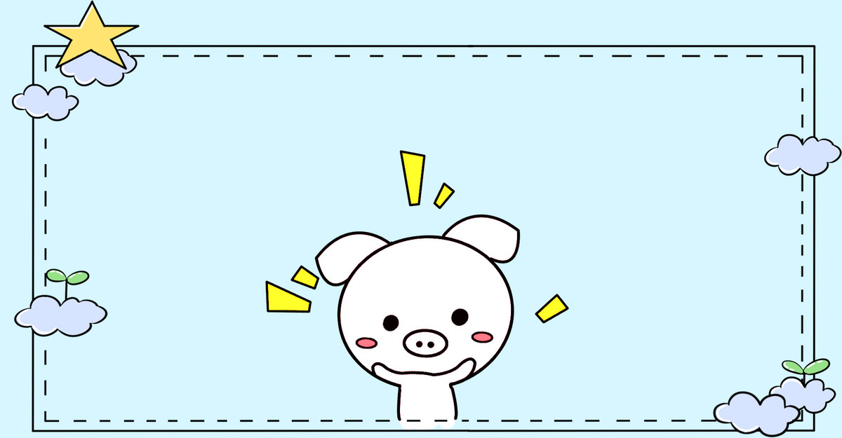 可爱儿童纯色动物背景边框