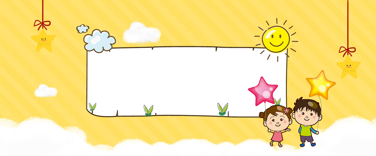 可爱卡通母婴用品促销黄色背景