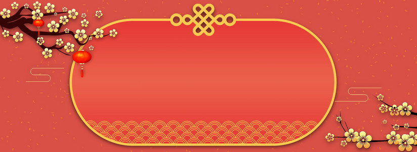 简约新年边框合成背景图片免费下载_广告背景