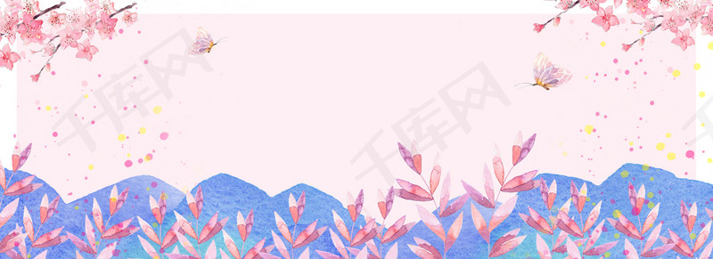 淘宝情人节手绘水彩海报背景