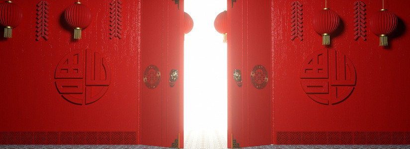 红金开门大吉猪年海报