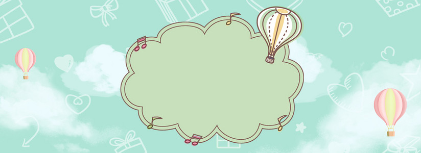 简约小清新可爱边框底纹背景图片免费下载_广