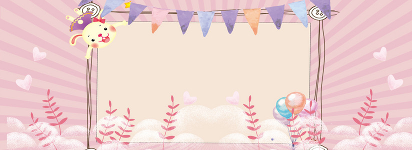 小清新可爱风边框底纹背景图片免费下载_广告