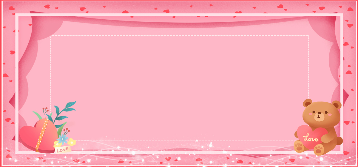 情人节520浪漫大气背景