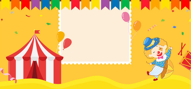 卡通幼儿音乐舞蹈艺术表演海报背景素材背景图