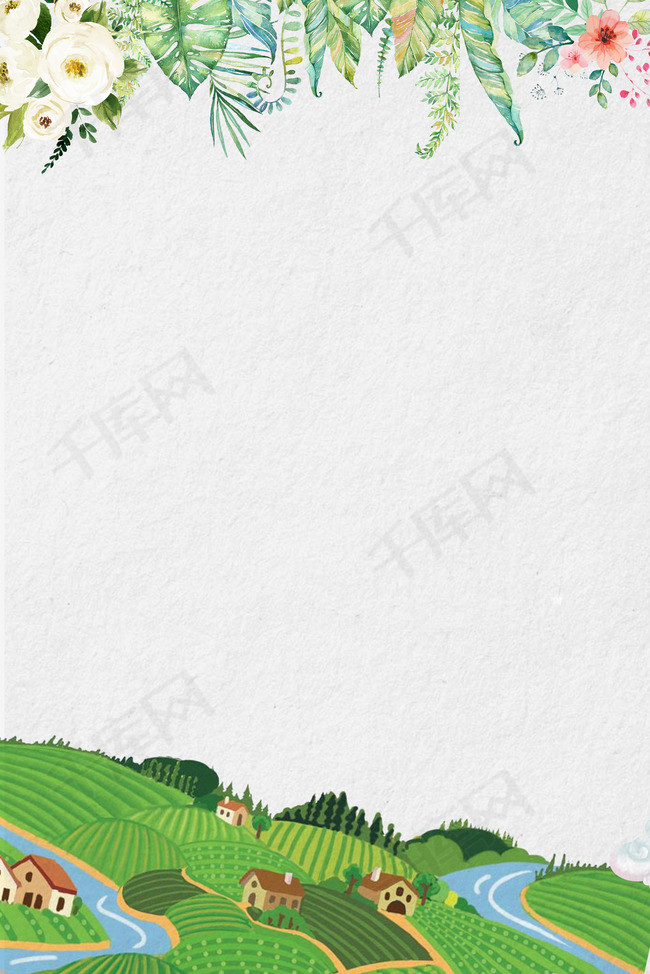 卡通踏春简约背景