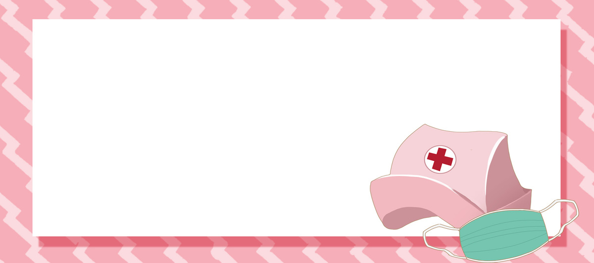 矢量 粉色 护士节 简约 banner 背景