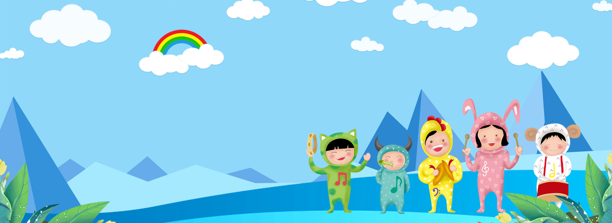 六一儿童节蓝色背景banner