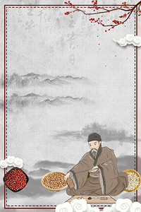中式简约艾灸养生背景合成