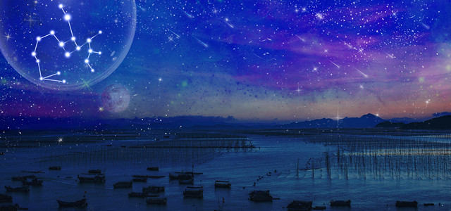 星辰