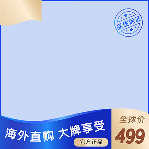 宝蓝色背景图背景图片-宝蓝色背景图背景素材图片-千库网