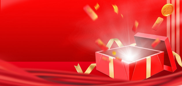 周年庆背景图片_双十一礼盒红色