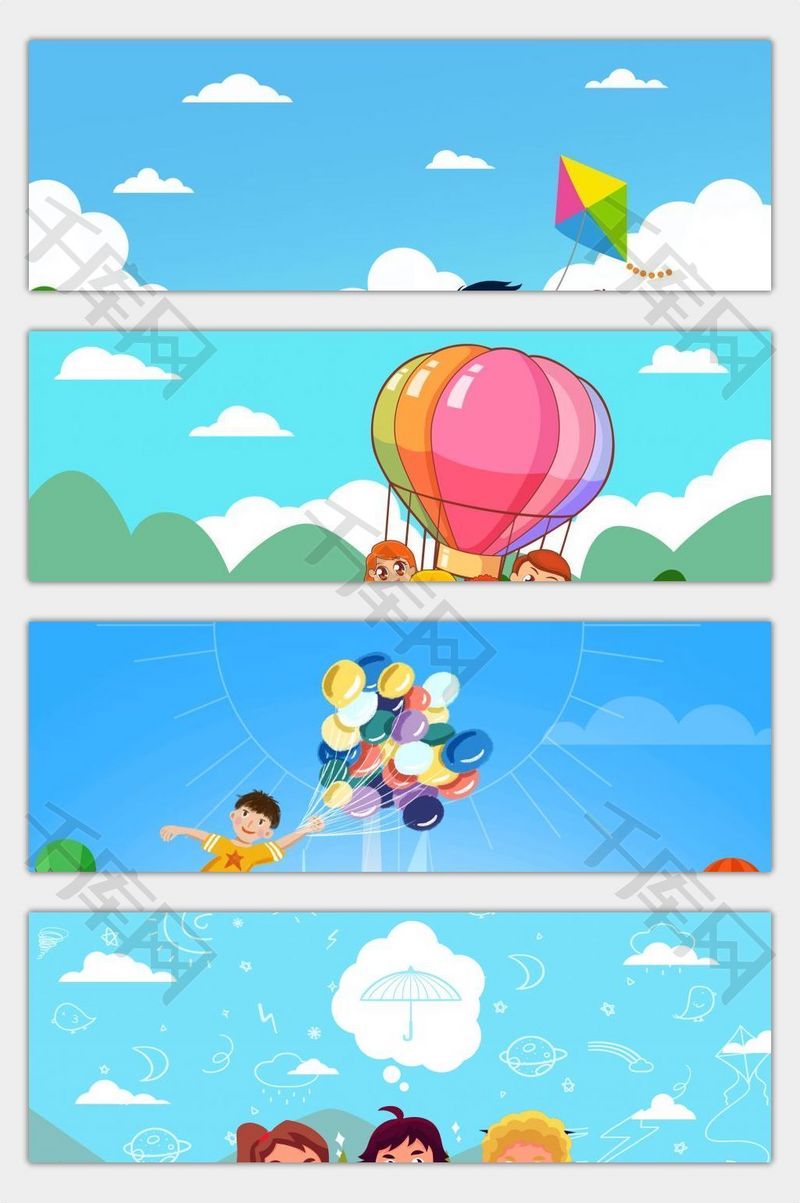 卡通六一儿童节插画背景图片免费下载_海报banner/psd