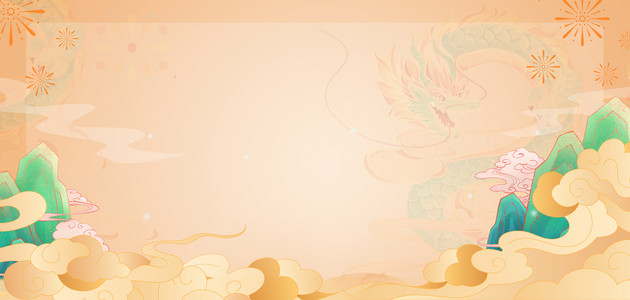 龙年国潮边框橙黄色中国风手绘背景