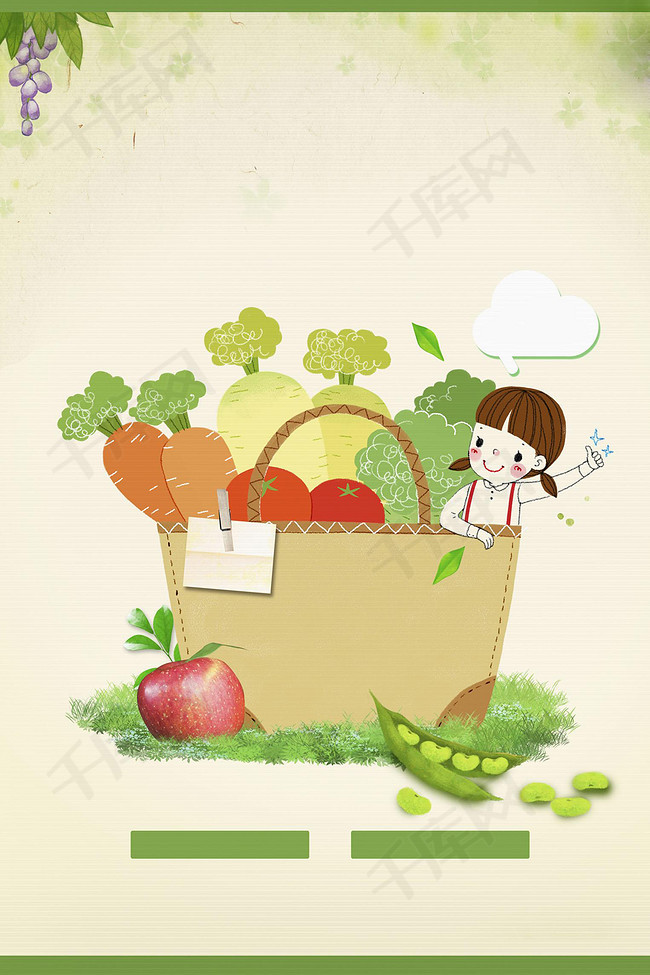 卡通蔬菜插画平面广告背景图片免费下载_广告背景/_千