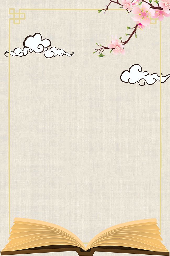 春季小清新柳树简约蓝色背景