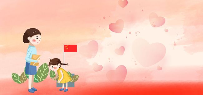 水彩感恩教师海报背景素材