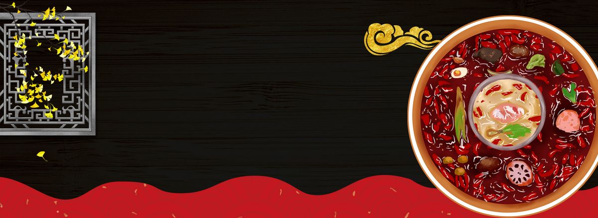 【火锅banner背景图片】_火锅banner高清背景素材下载_千库网_第3页