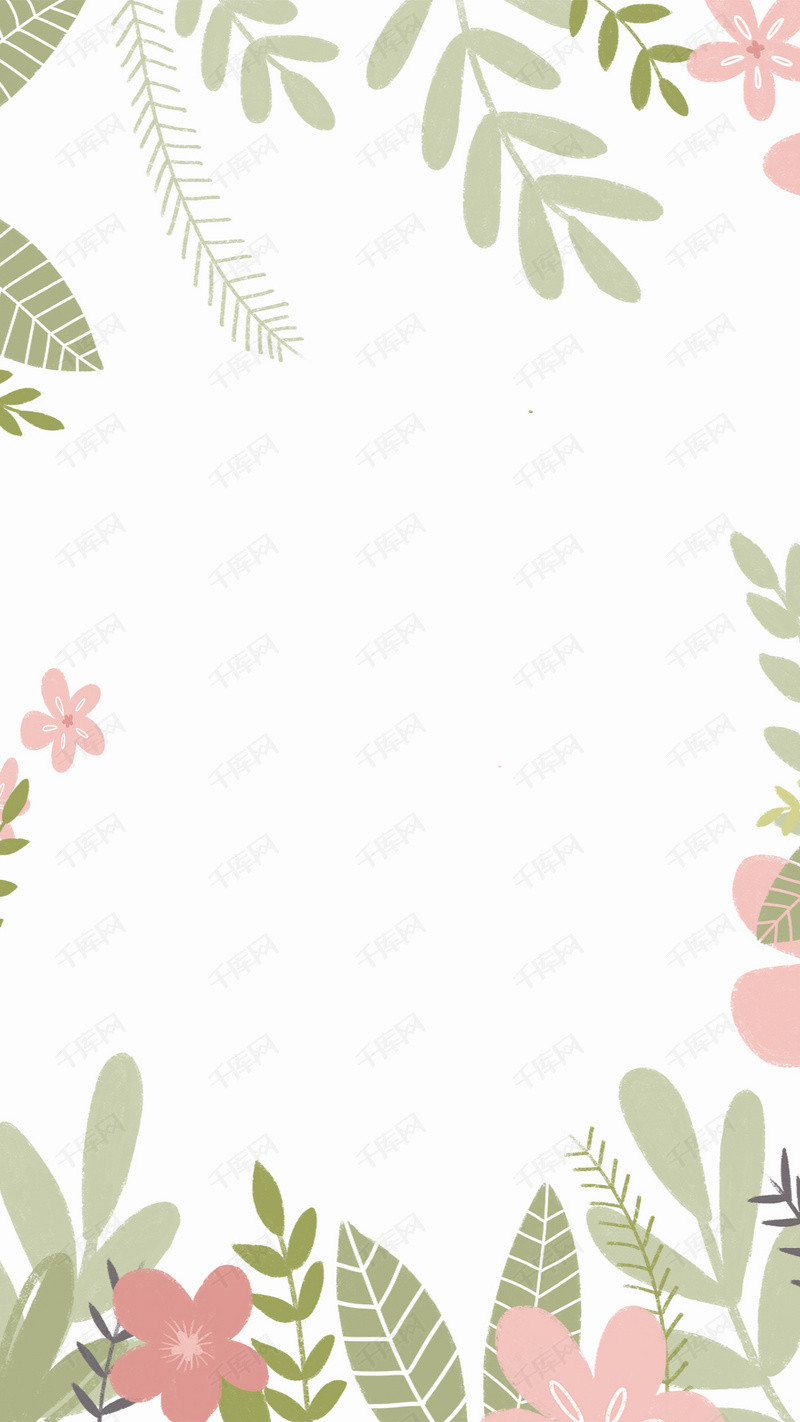 小清新原创简约扁平化背景图